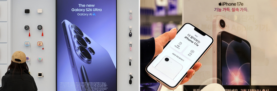갤S26·아이폰17e…프리미엄과 가성비 정면승부