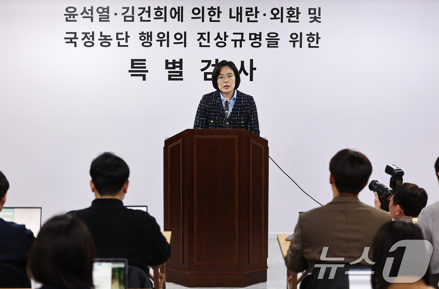 (과천=뉴스1) 김도우 기자 = 김지미 특검보가 11일 경기 과천 2차 종합특검 사무실에서 언론브리핑을 하고 있다. 2026.3.11/뉴스1