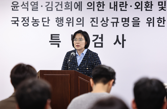 2차 종합특검 정례 브리핑