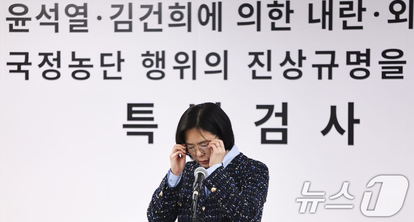 (과천=뉴스1) 김도우 기자 = 김지미 특검보가 11일 경기 과천 2차 종합특검 사무실에서 언론브리핑에 앞서 안경을 쓰고 있다. 2026.3.11/뉴스1