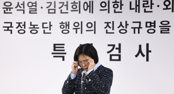 안경 쓰는 김지미 특검보