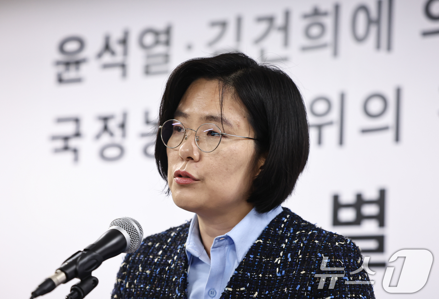 (과천=뉴스1) 김도우 기자 = 김지미 특검보가 11일 경기 과천 2차 종합특검 사무실에서 언론브리핑을 하고 있다. 2026.3.11/뉴스1