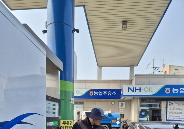 "고유가 부담 나눠요"…대구농협, 4월10일까지 유류비 할인