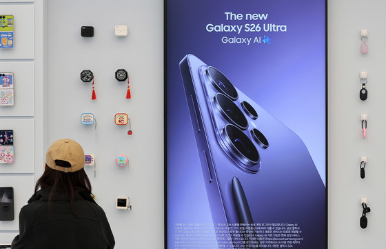 '갤럭시 S26 시리즈' 공식 출시