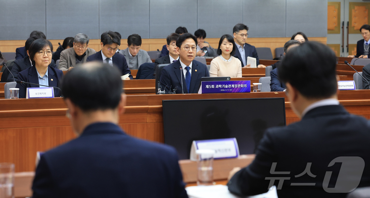 (서울=뉴스1) 임세영 기자 = 배경훈 부총리 겸 과학기술정보통신부 장관이 11일 서울 종로구 정부서울청사에서 열린 과학기술관계장관회의에서 모두발언을 하고 있다. 2026.3.11 …