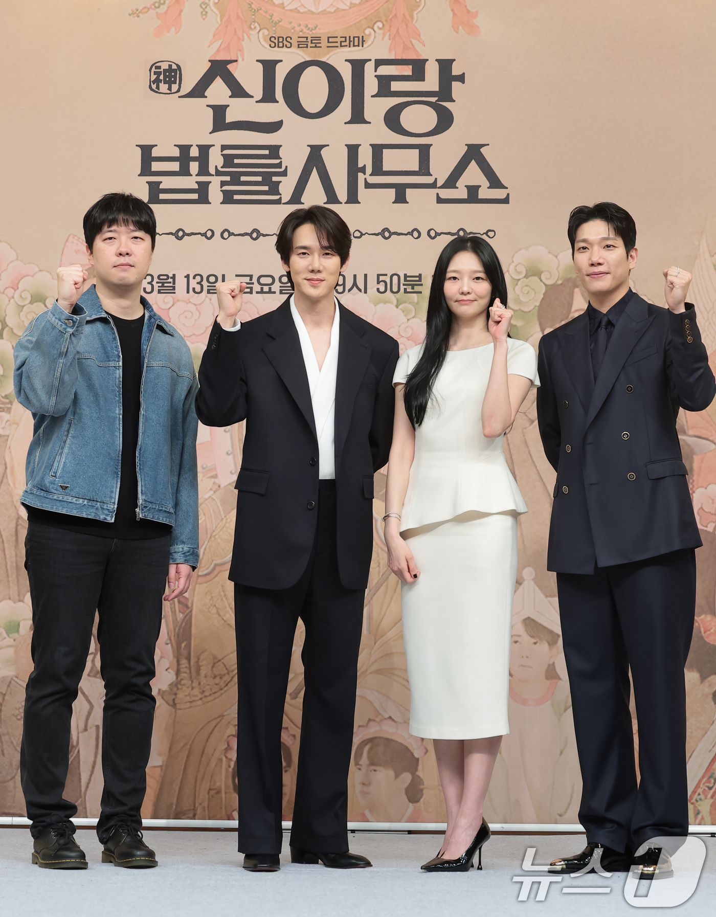 (서울=뉴스1) 권현진 기자 = 신중훈 PD(왼쪽부터)와 배우 유연석, 이솜, 김경남이 11일 서울 양천구 목동 SBS에서 열린 새 금토드라마 '신이랑 법률사무소'(극본 김가영, …