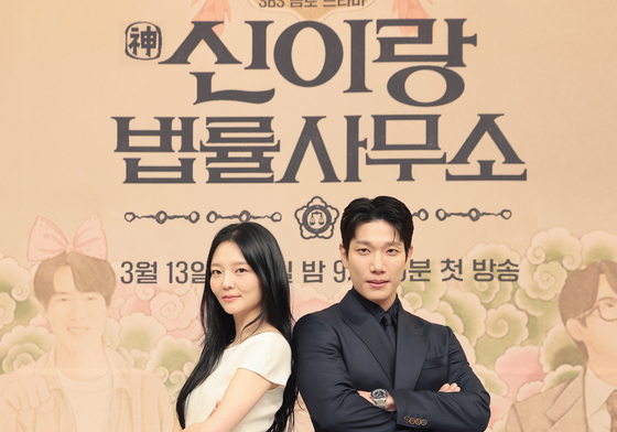 이솜·김경남, 엘리트 변호사와 대표