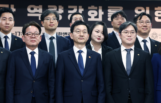 '수사기관 역량강화' 공청회...보완수사권 등 논의