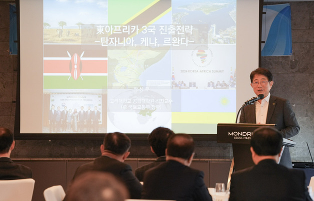 박상우 전 국토부 장관, 동아프리카 진출 전략 제시