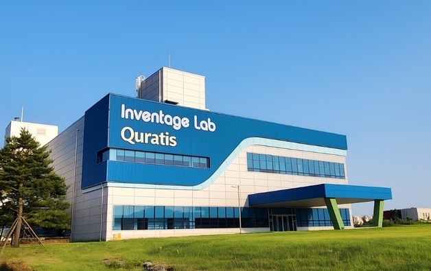 큐라티스, 오송바이오플랜트 EU-GMP QP 실사 완료