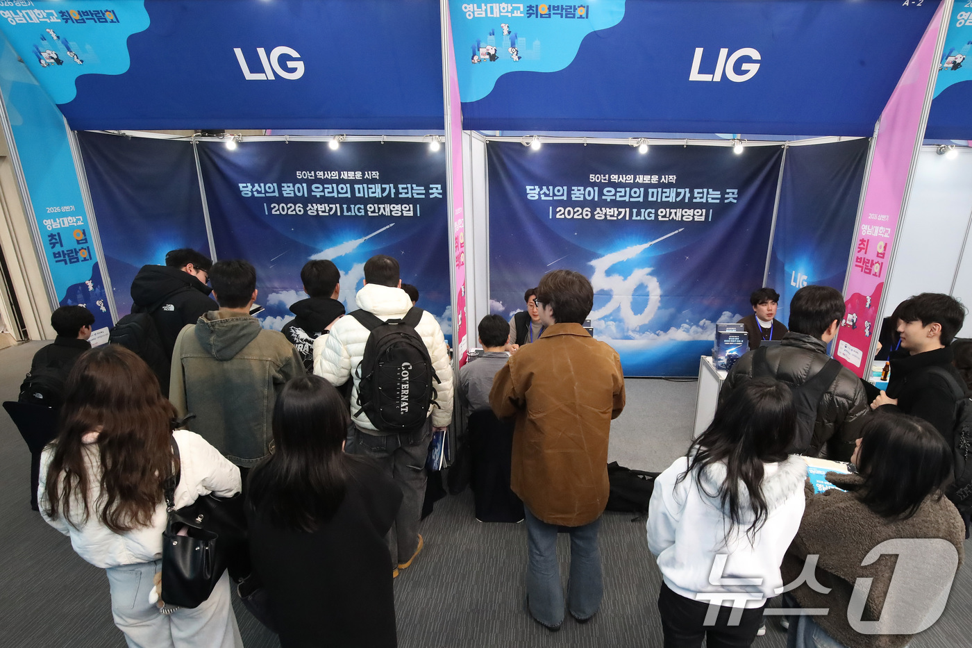 (경산=뉴스1) 공정식 기자 = 11일 영남대학교 경산캠퍼스 교내 천마아트센터에서 열린 '2026 상반기 취업박람회'를 찾은 취업 준비생들이 천궁‑Ⅱ지대공 미사일의 핵심 개발·제작 …