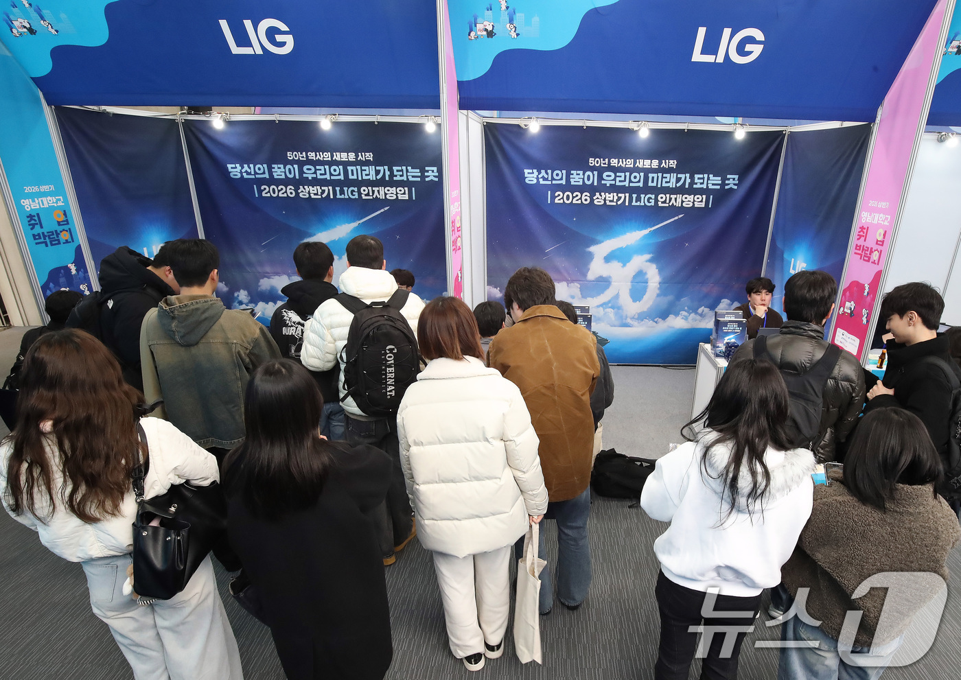 (경산=뉴스1) 공정식 기자 = 11일 영남대학교 경산캠퍼스 교내 천마아트센터에서 열린 '2026 상반기 취업박람회'를 찾은 취업 준비생들이 천궁‑Ⅱ지대공 미사일의 핵심 개발·제작 …
