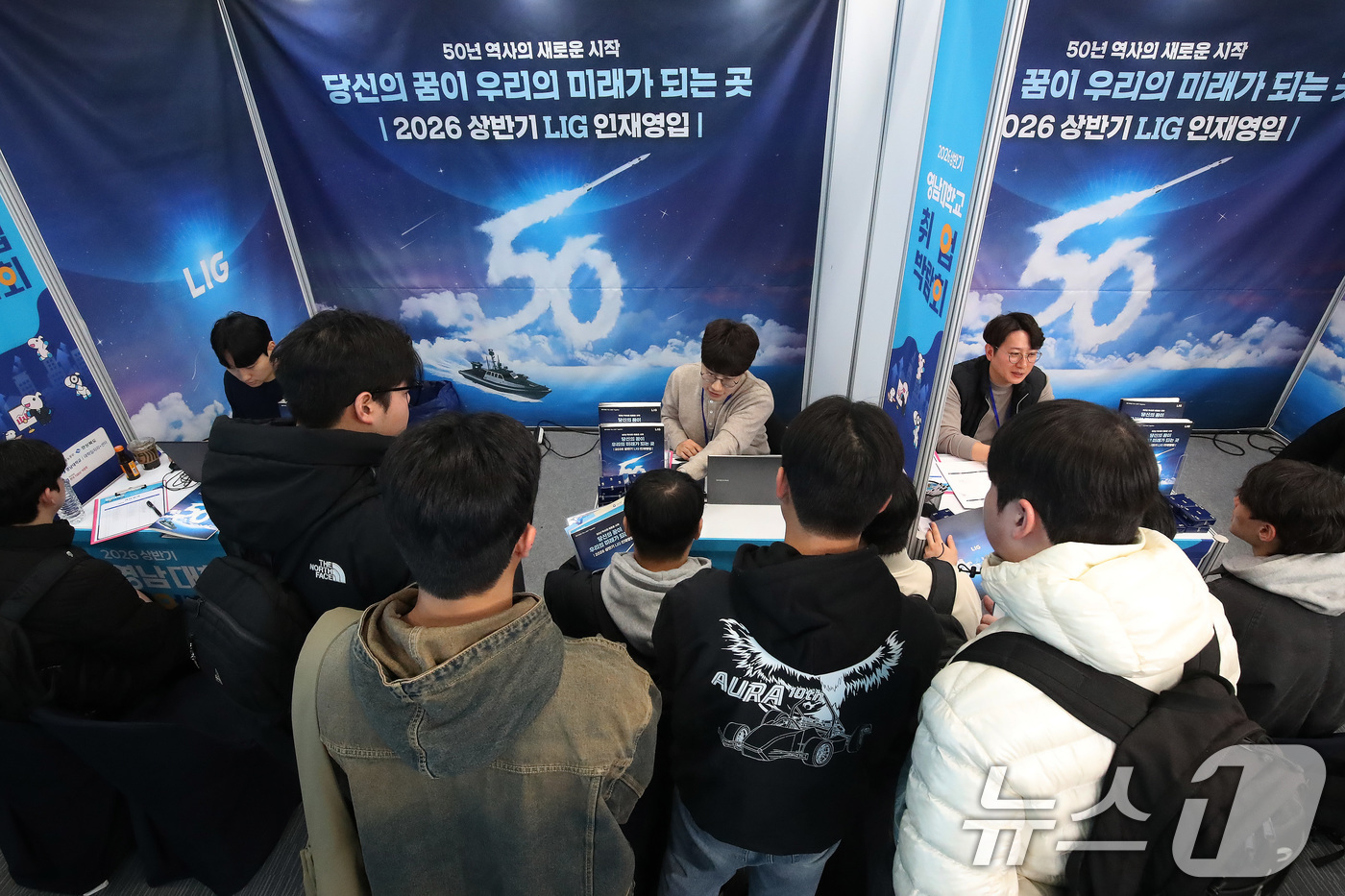 (경산=뉴스1) 공정식 기자 = 11일 영남대학교 경산캠퍼스 교내 천마아트센터에서 열린 '2026 상반기 취업박람회'를 찾은 취업 준비생들이 천궁‑Ⅱ지대공 미사일의 핵심 개발·제작 …