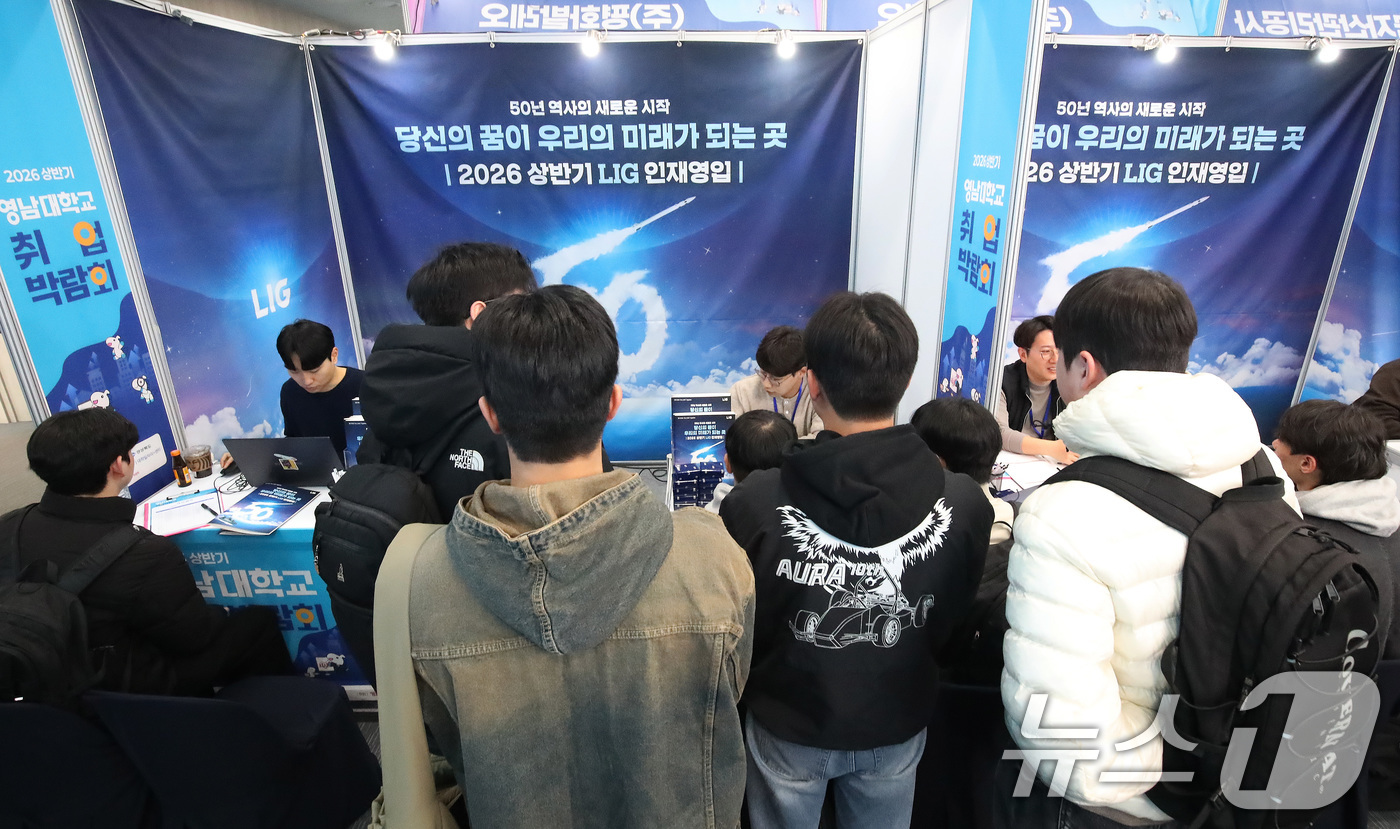 (경산=뉴스1) 공정식 기자 = 11일 영남대학교 경산캠퍼스 교내 천마아트센터에서 열린 '2026 상반기 취업박람회'를 찾은 취업 준비생들이 천궁‑Ⅱ지대공 미사일의 핵심 개발·제작 …