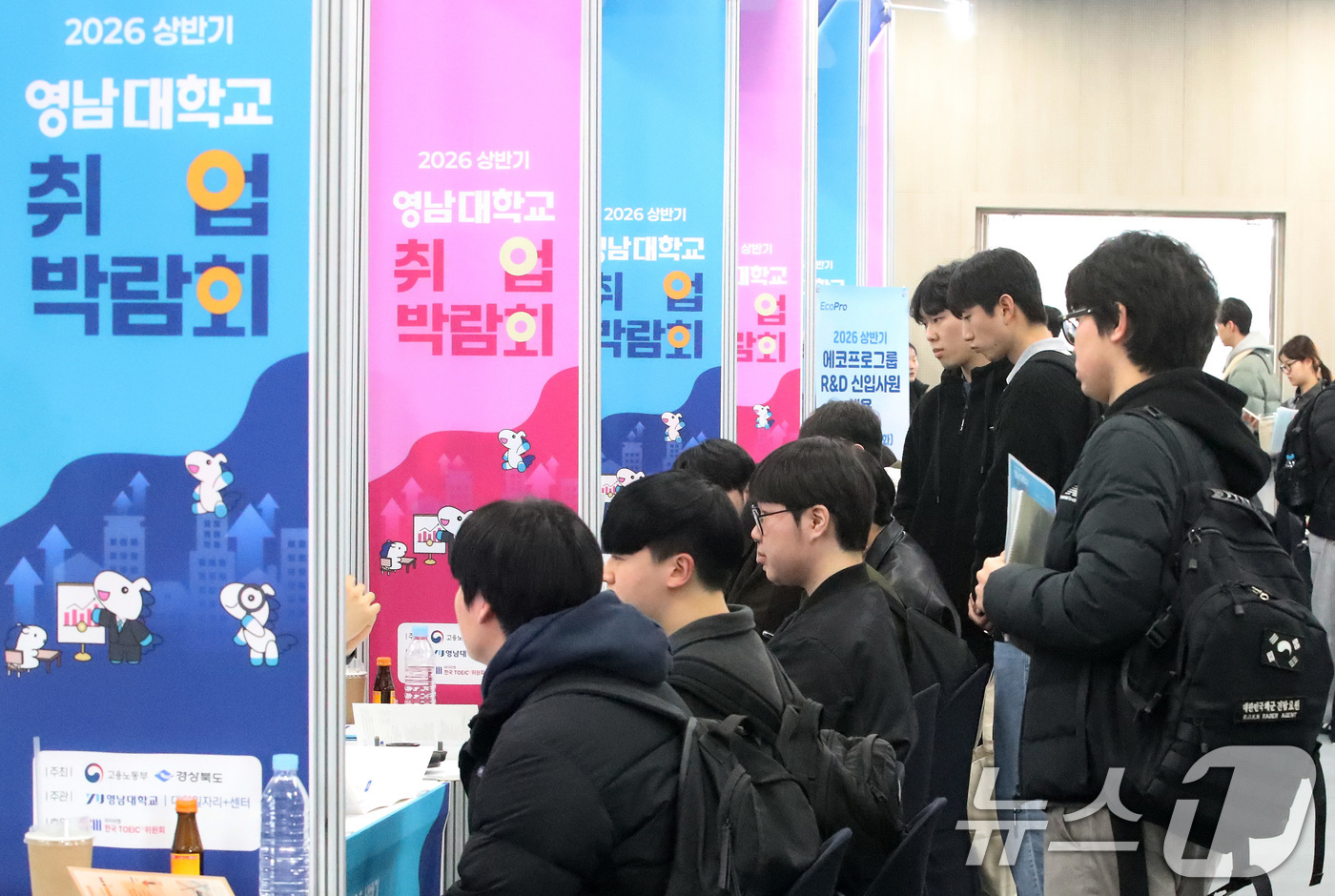 (경산=뉴스1) 공정식 기자 = 11일 영남대학교 경산캠퍼스 교내 천마아트센터에서 열린 '2026 상반기 취업박람회'를 찾은 취업 준비생들이 기업 부스에서 취업 상담을 하고 있다. …