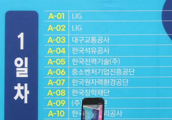 '취업' 정보가 생명