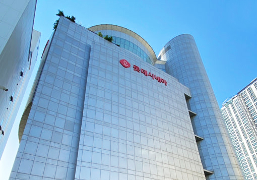 부산대, 롯데시네마 오투 공간 활용…취·창업·문화 거점 만든다