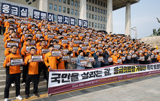 국회 온 소방공무원들 '응급실 뺑뺑이 방지법 통과 촉구'
