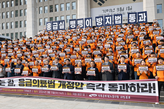 '응급실 뺑뺑이 방지법 통과 촉구'