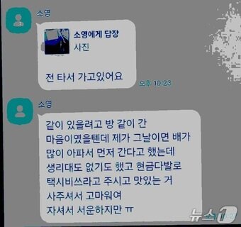 본문 이미지 - 온라인 커뮤니티