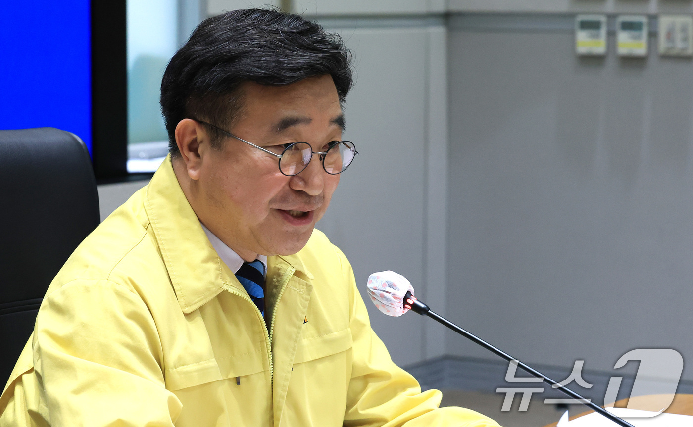 (서울=뉴스1) 임세영 기자 = 윤호중 행정안전부 장관이 11일 서울 종로구 정부서울청사 서울상황센터에서 열린 방탄소년단(BTS) 컴백 행사 인파 안전관리 관계기관 대책회의에서 모 …