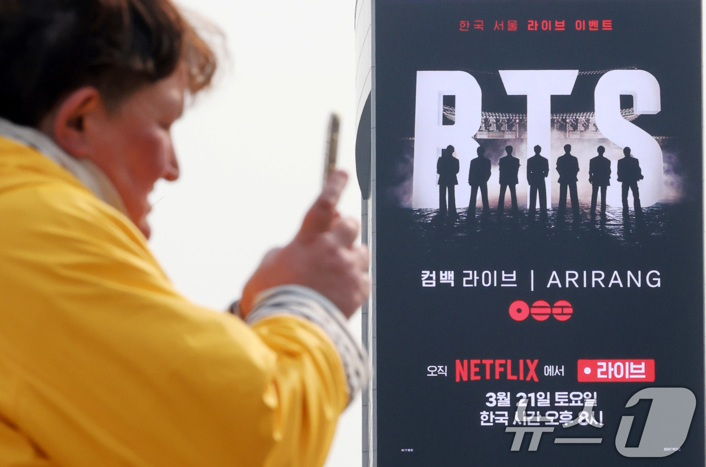 (서울=뉴스1) 이호윤 기자 = 방탄소년단의 컴백 라이브 공연을 열흘 앞둔 11일 서울 종로구 광화문광장 인근 전광판에 BTS 컴백 공연 광고가 나오고 있다. 2026.3.11/뉴 …