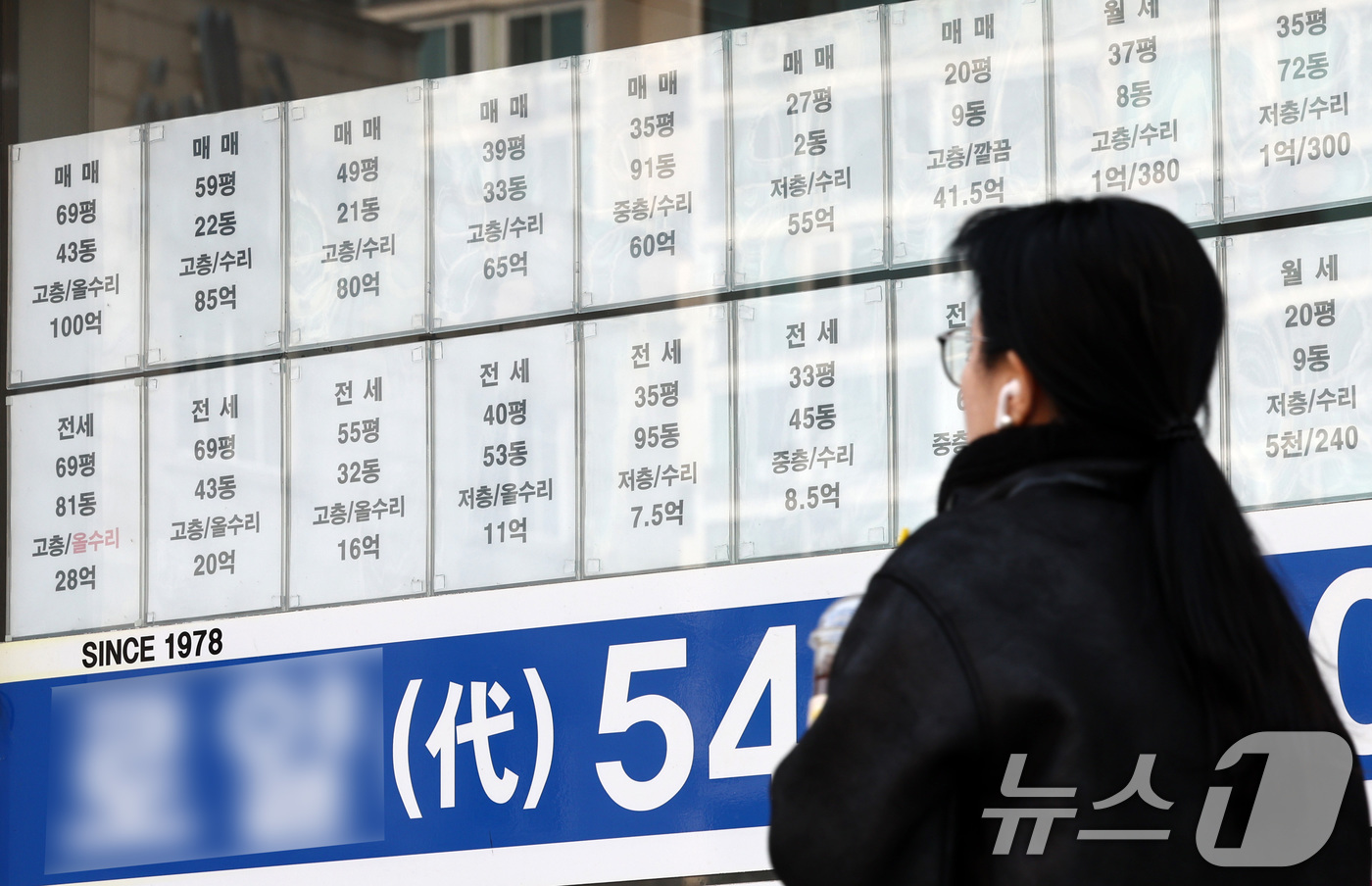 (서울=뉴스1) 최지환 기자 = 서울 강남권과 한강벨트를 중심으로 아파트 매물이 가파르게 증가하고 있는 11일 서울 강남구의 한 부동산에 매물 정보가 표시되어 있다.이날 부동산 빅 …