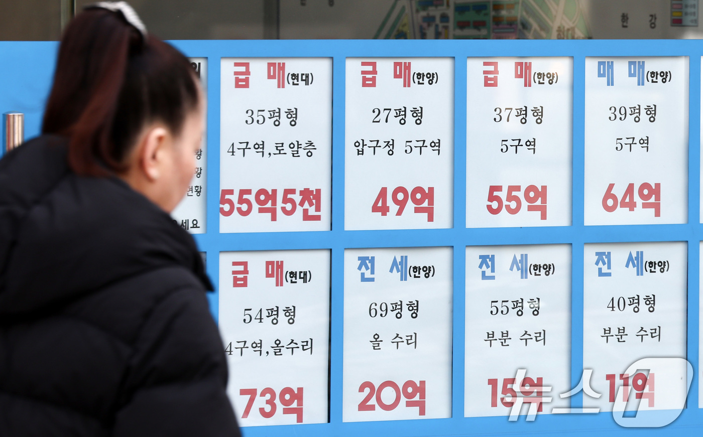 (서울=뉴스1) 최지환 기자 = 서울 강남권과 한강벨트를 중심으로 아파트 매물이 가파르게 증가하고 있는 11일 서울 강남구의 한 부동산에 매물 정보가 표시되어 있다.11일 부동산 …