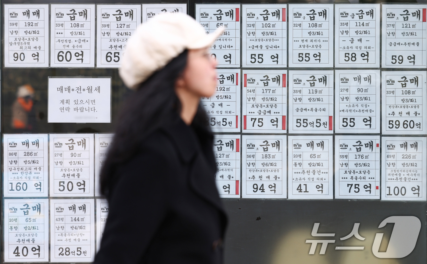 (서울=뉴스1) 최지환 기자 = 서울 강남권과 한강벨트를 중심으로 아파트 매물이 가파르게 증가하고 있는 11일 서울 강남구의 한 부동산에 매물 정보가 표시되어 있다.이날 부동산 빅 …