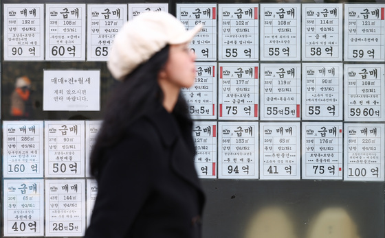 강남구에 쏟아지는 아파트 '급매'