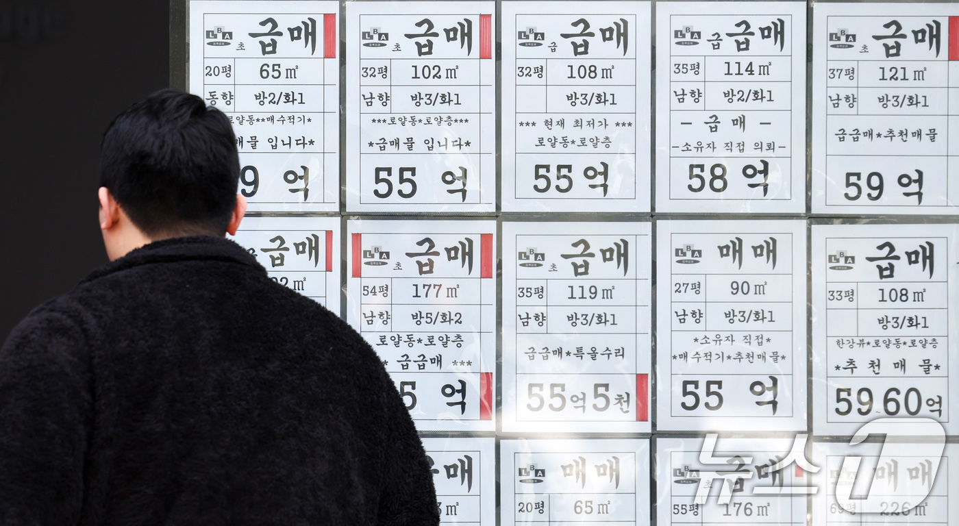 (서울=뉴스1) 최지환 기자 = 서울 강남권과 한강벨트를 중심으로 아파트 매물이 가파르게 증가하고 있는 11일 서울 강남구의 한 부동산에 매물 정보가 표시되어 있다.이날 부동산 빅 …