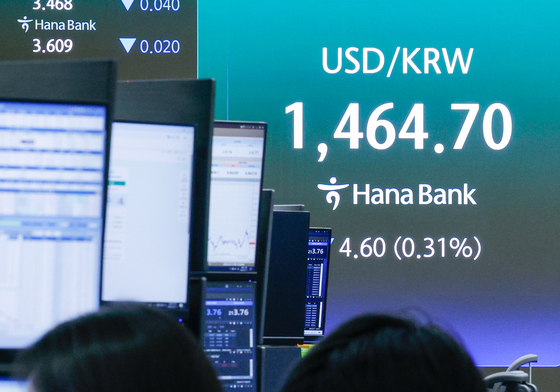 환율 '내려가자'