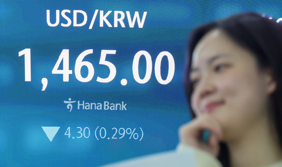 '환율 내려가자'