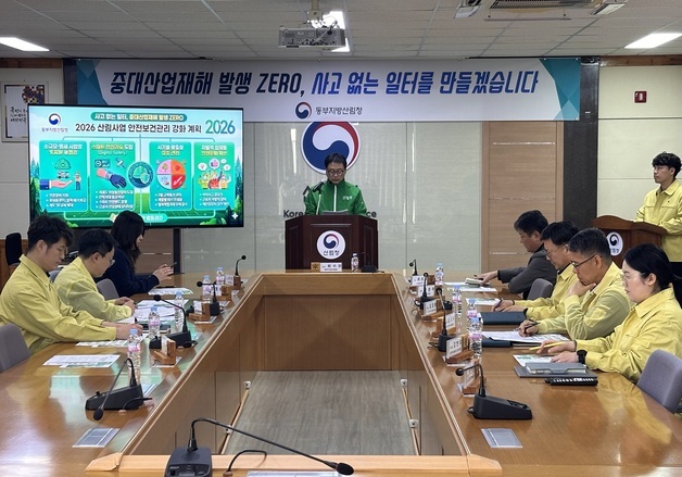 동부산림청 "중대재해 막자"…산림사업장 안전관리 강화