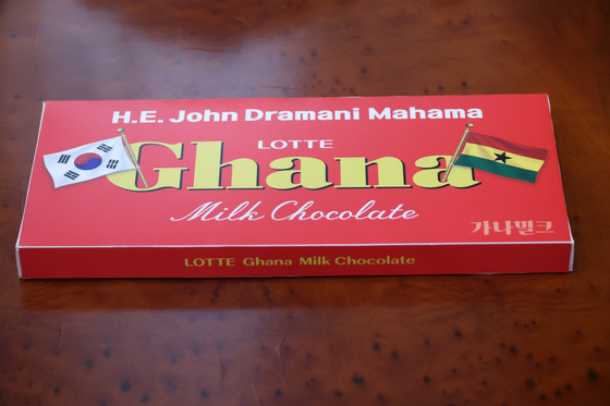 '특별 제작' 가나 초콜릿