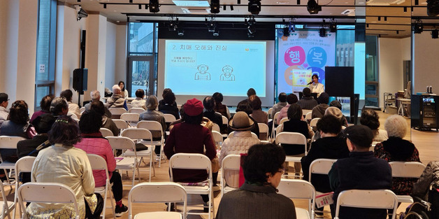 부산 기장군, 지역사회 연계 치매 예방 교육 운영