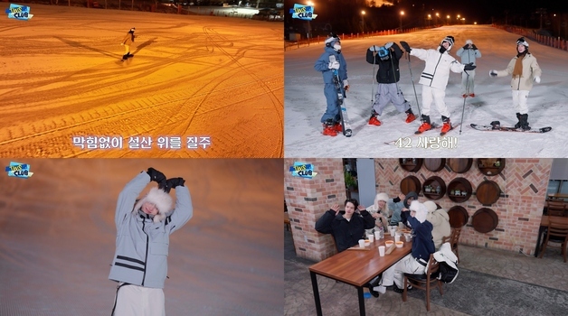 투어스, 설원도 정복…겨울 소년들 좌충우돌 스키 도전