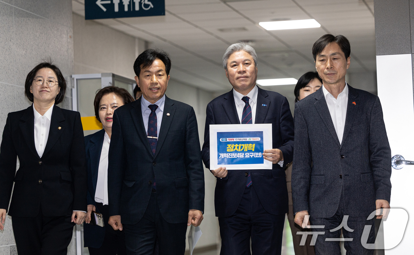 (서울=뉴스1) 이승배 기자 = 서왕진 조국혁신당 원내대표를 비롯한 개혁진보 4당이 11일 서울 여의도 국회 의원회관에서 송기헌 정치개혁특별위원장과 면담을 위해 발걸음을 옮기고 있 …
