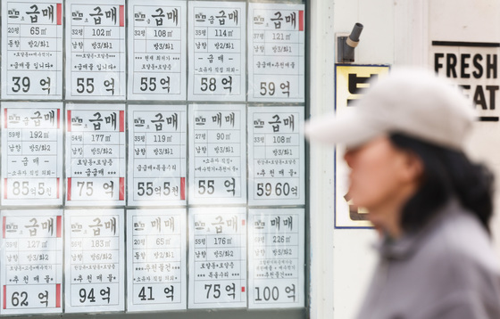 서울 부동산 매물 급증