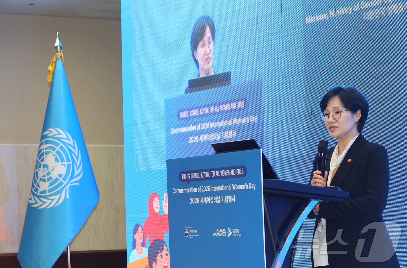 (서울=뉴스1) = 원민경 성평등가족부 장관이 11일 오후 서울 프레지던트 호텔에서 열린 '세계 여성의 날' 기념식에 참석해 축사를 하고 있다. (성평등가족부 제공. 재판매 및 D …