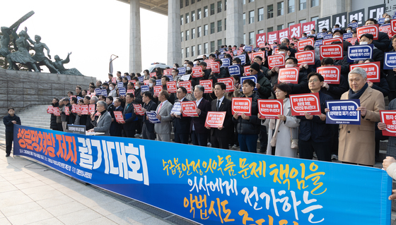 의사들 국회 앞 집결…"성분명 처방 강행 시 의약분업 전면 거부"