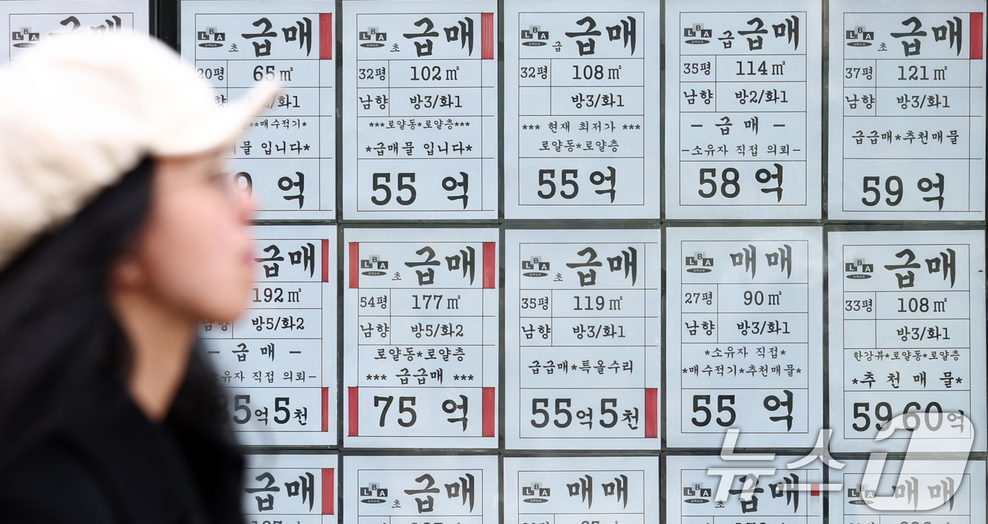 (서울=뉴스1) 최지환 기자 = 서울 강남권과 한강벨트를 중심으로 아파트 매물이 가파르게 증가하고 있는 11일 서울 강남구의 한 부동산에 매물 정보가 표시되어 있다. 이날 부동산 …