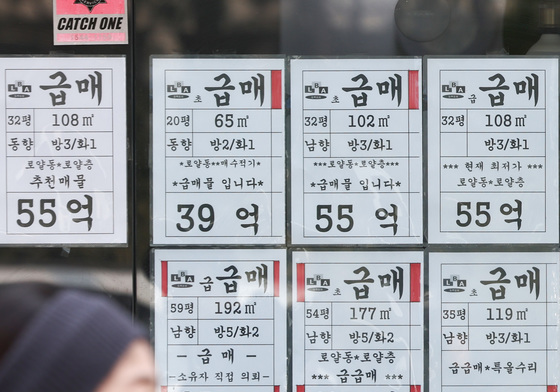 쏟아지는 아파트 매물