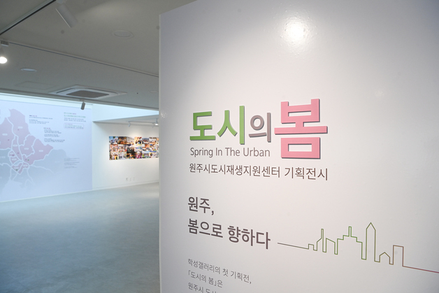 53억 들인 학성갤러리…'성매매집결지' 훼손 이미지 바꾸나