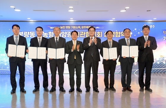 광주 본량동 농지에 영농형 태양광 상생모델 구축