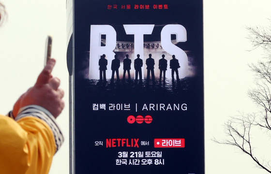 이통3사, 'BTS 광화문 공연' 트래픽 장애 대비 총력…AI 기술도 활용