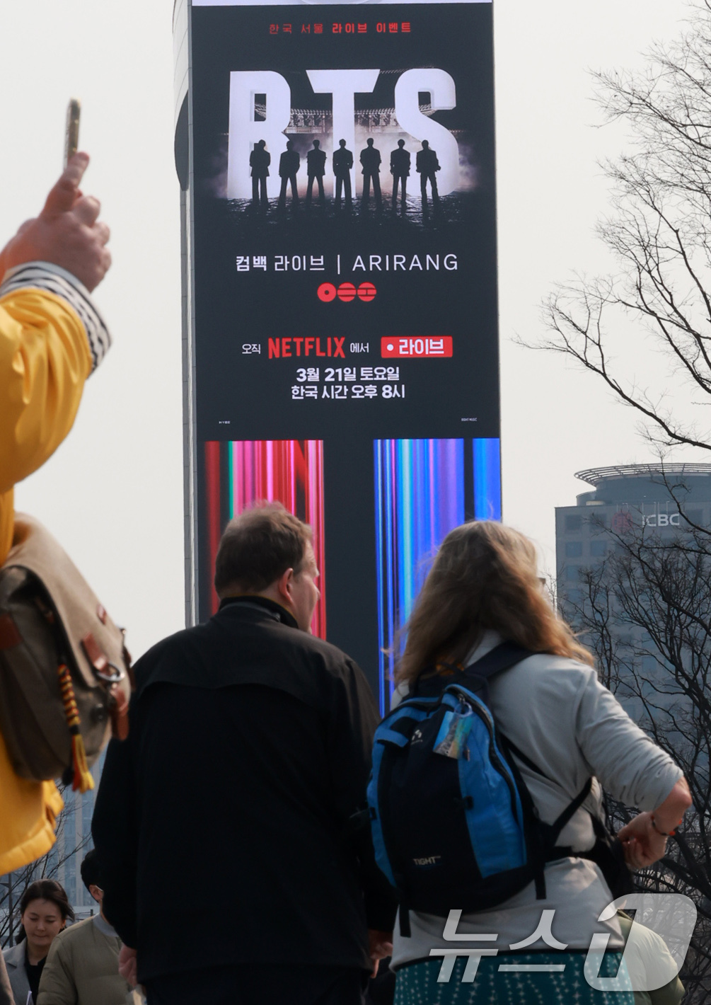 (서울=뉴스1) 이호윤 기자 = 방탄소년단의 컴백 라이브 공연을 열흘 앞둔 11일 서울 종로구 광화문광장 인근 전광판에 BTS 컴백 공연 광고가 나오고 있다. 2026.3.11/뉴 …
