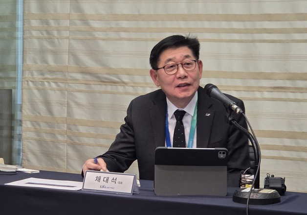 LS일렉 "올해 두 자릿수 성장 목표…美 이어 유럽 거점 확보 추진"
