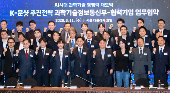 파이팅 외치는  K-문샷 협력기업 업무협약식