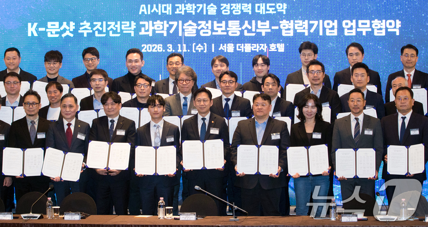 (서울=뉴스1) 김명섭 기자 = 배경훈 부총리 겸 과학기술정보통신부 장관이 11일 오후 서울 중구 플라자호텔에서 열린 'K-문샷 협력기업 업무협약식' 에서 기념촬영을 하고 있다. …